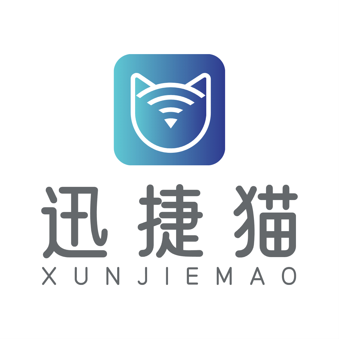 迅捷猫 logo